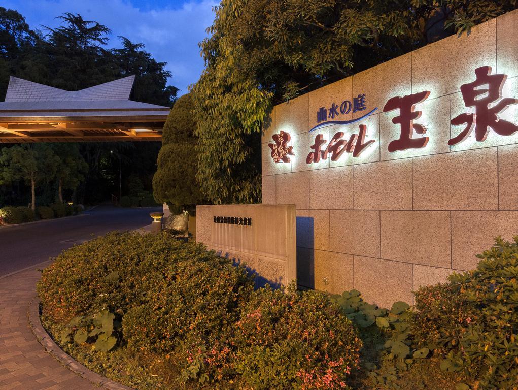 Hotel Gyokusen Matsue Zewnętrze zdjęcie